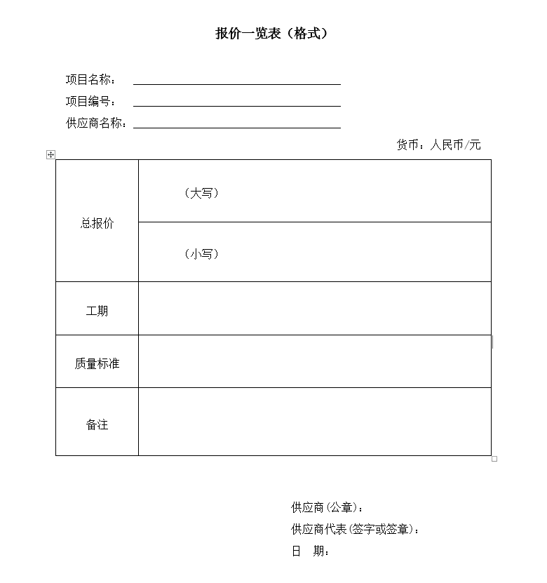 1561606151897772.png image.png