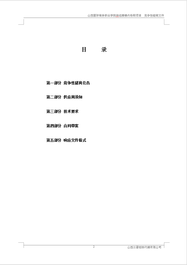1561605911595473.png image.png