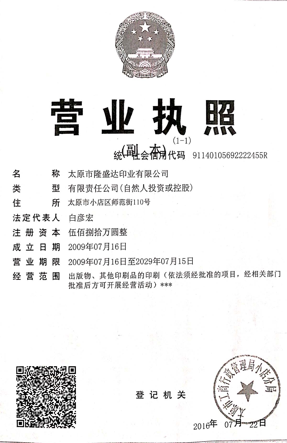 微信图片_20190427100305.jpg
