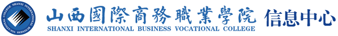 信息中心