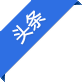 头条