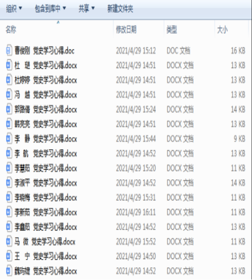 1620868620223334.png image.png