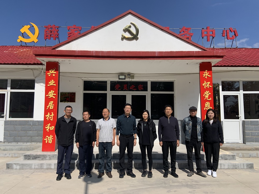山西国际商务职业学院党委书记冀建峰一行到学院帮扶村薛家堡村调研.jpg